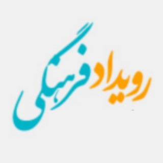 نکوداشت یاد شهید سردار علیرضا نوری در کنفرانس ICRARE2023